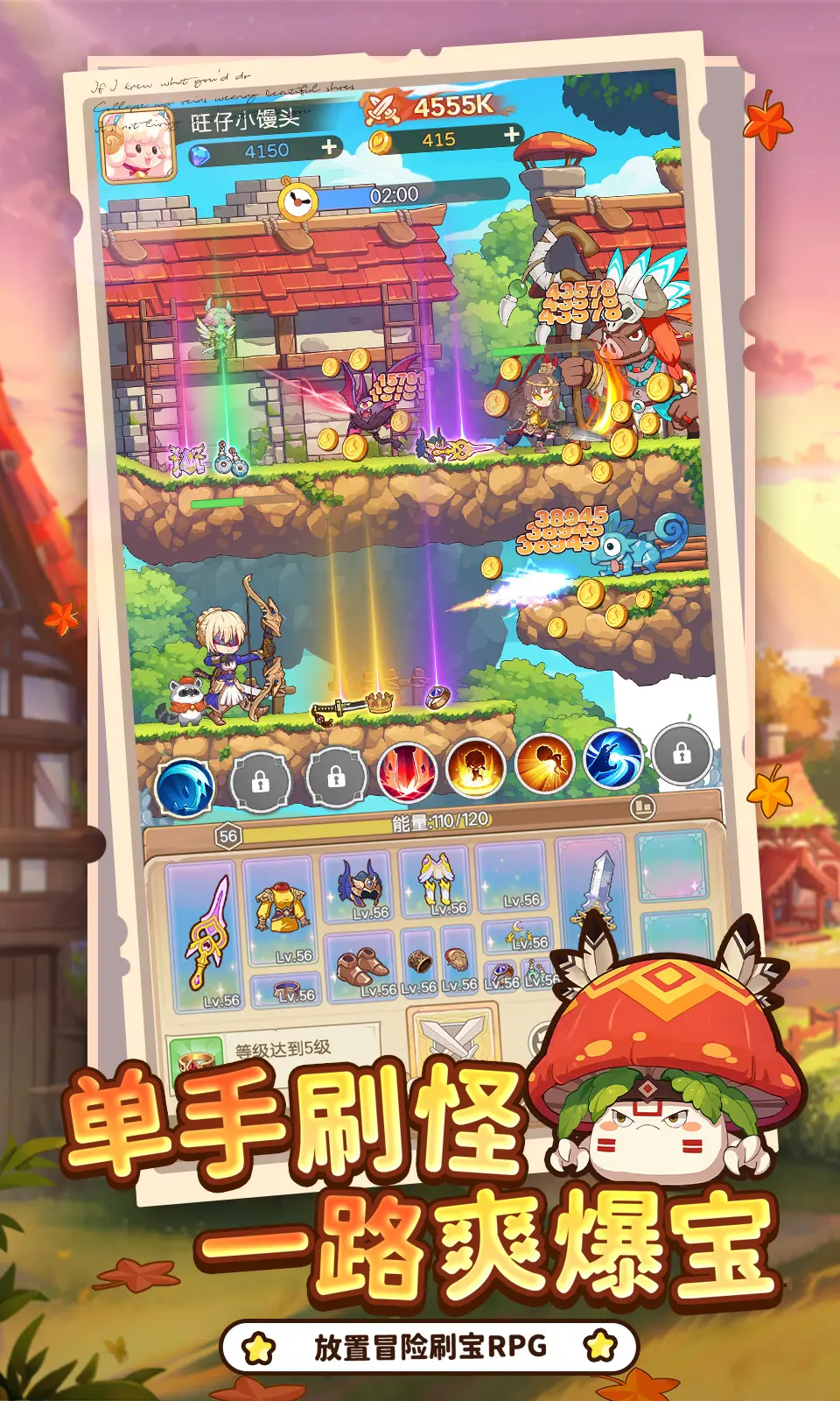 彩虹之光2026下载安装v2.0 免费版截图2