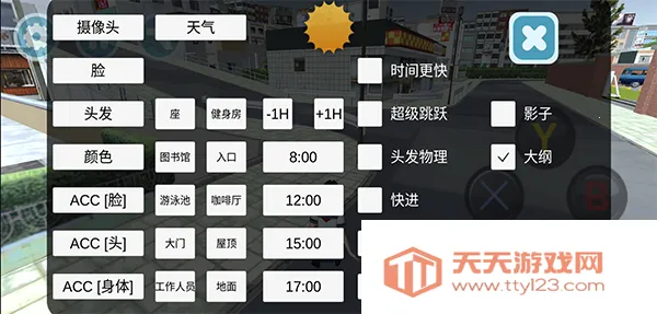 ��У����ģ��2026���°汾