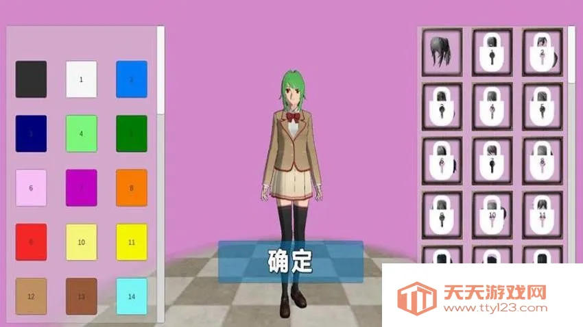 ��У����ģ��2026���°汾v300.1.2 ��׿���ͼ2