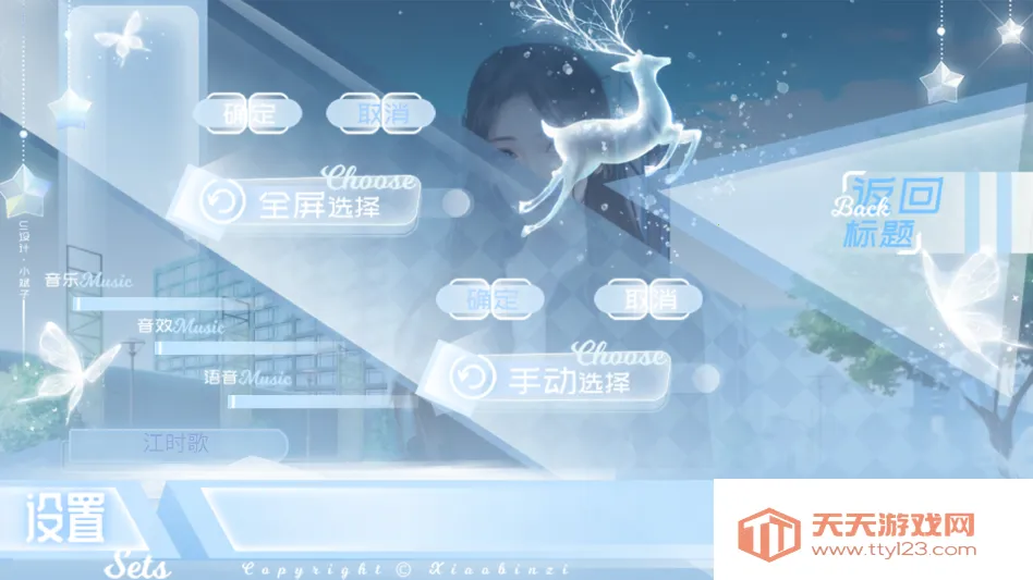 ����ֻ�Ǽ�С������(������������)v���� �ٷ������ͼ4