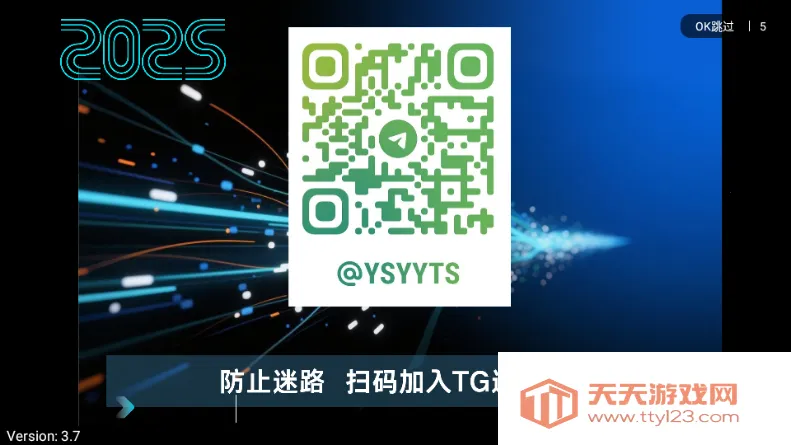 江风TV(大屏影视聚合软件)v3.7 免费版截图0