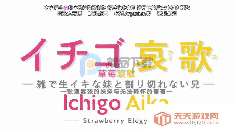 江风TV电视直播版 江风TV电视直播版