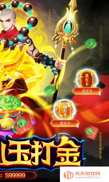 ���͵�(���ÿ�������)v1.0.0 ��Ѱ��ͼ1