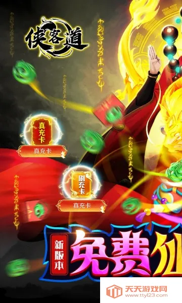 ���͵�(���ÿ�������)v1.0.0 ��Ѱ��ͼ0