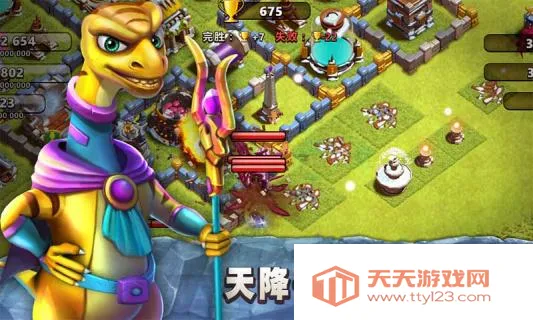 恐龙突袭2026官方最新版本v0.6 官方正版截图0