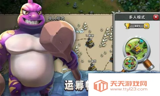 恐龙突袭2026官方最新版本v0.6 官方正版截图2