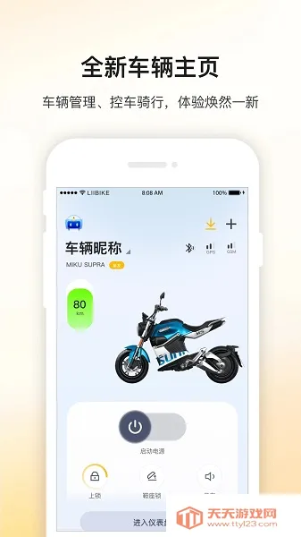 ���ճ���2026�ٷ����°汾v2.7.2 �ֻ����ͼ4