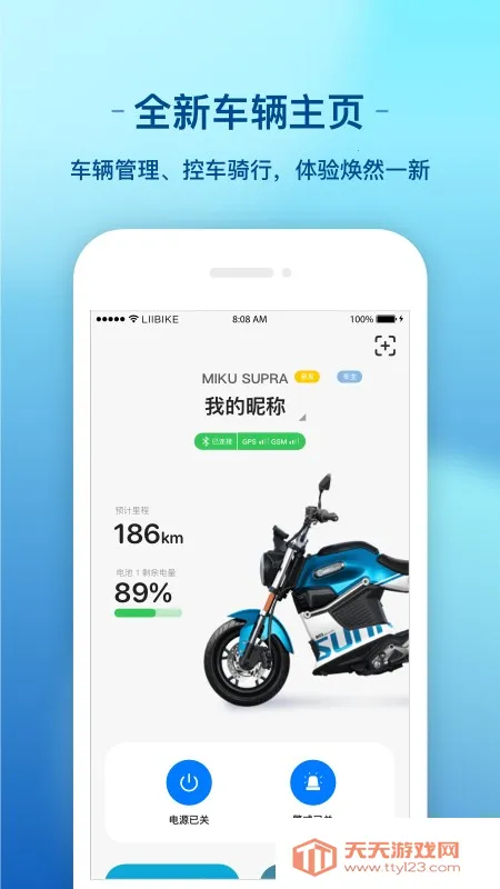 ���ճ���2026�ٷ����°汾