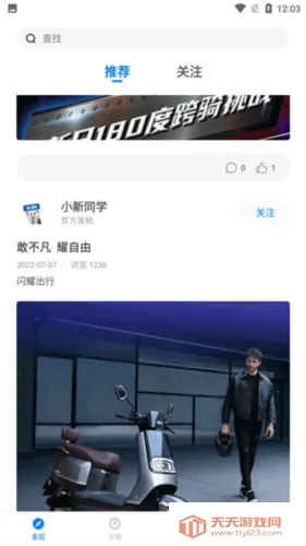 ���ճ���2026�ٷ����°汾