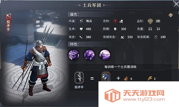 七雄纷争2026下载安装 七雄纷争2026下载安装