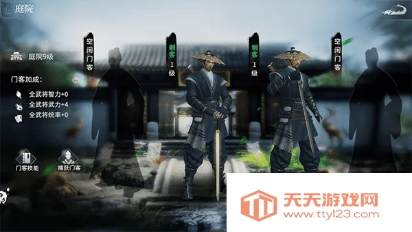 七雄纷争2026下载安装 七雄纷争2026下载安装