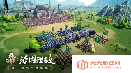 七雄纷争2026下载安装v2.8.0 免费版截图4