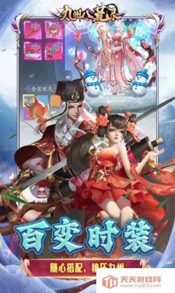 ���ݰ˻�¼(���������淨)v1.00.0 ��׿���ͼ0