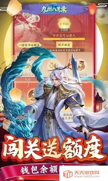 ���ݰ˻�¼(���������淨)v1.00.0 ��׿���ͼ2