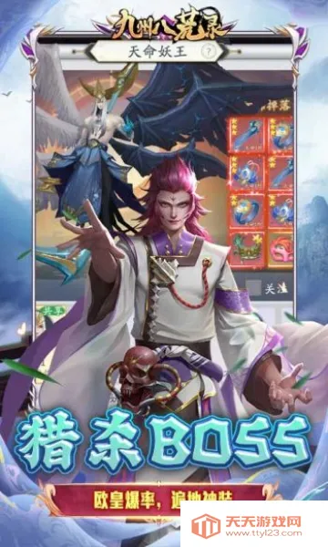 ���ݰ˻�¼(���������淨)v1.00.0 ��׿���ͼ3