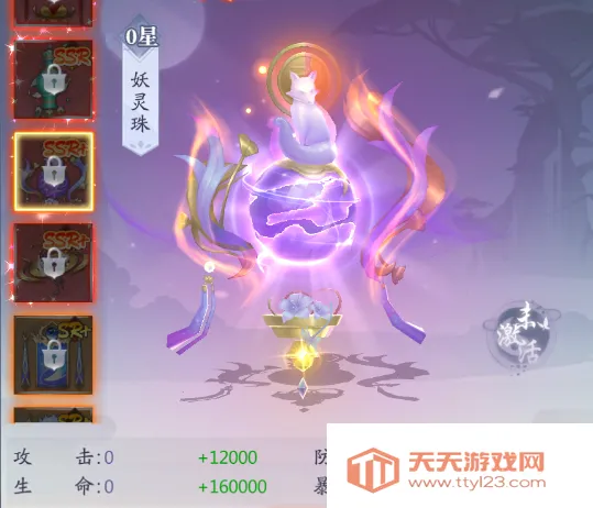 ���ݰ˻�¼(���������淨)