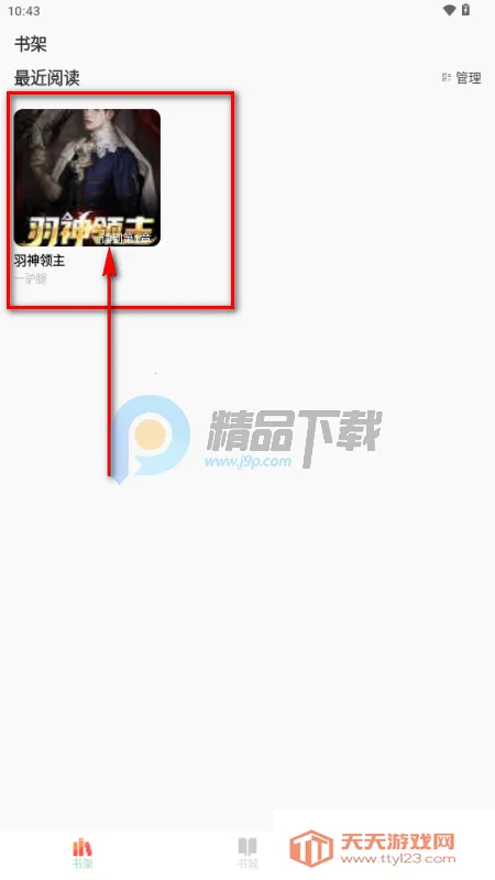 ���С˵2026���°汾