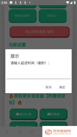 ��·����������(��Ϸ��������)��ͼ1