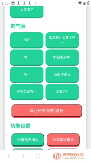 ��·����������(��Ϸ��������)��ͼ0