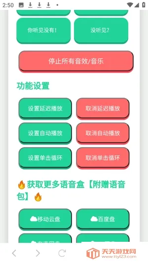 ��·����������(��Ϸ��������)��ͼ3