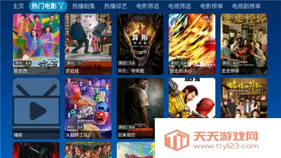 ȫ��Ӱ�ְ�׿���ֻ���v6.1.7 �ֻ����ͼ0