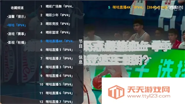 ȫ��Ӱ�ְ�׿���ֻ���v6.1.7 �ֻ����ͼ4