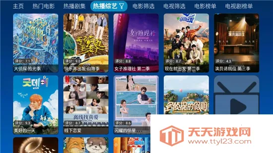 ȫ��Ӱ�ְ�׿���ֻ���v6.1.7 �ֻ����ͼ2