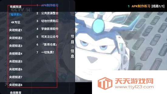 ȫ��Ӱ����ô��ֱ��4