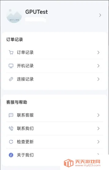 �ʴ��Ƶ���(�ƶ���Ϸ)v1.0.3 ��׿���ͼ2