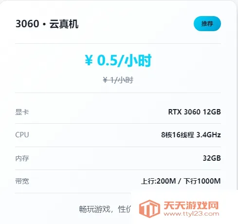 �ʴ��Ƶ���(�ƶ���Ϸ)