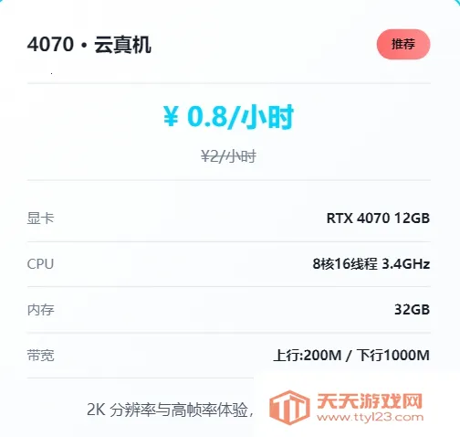 �ʴ��Ƶ���(�ƶ���Ϸ)