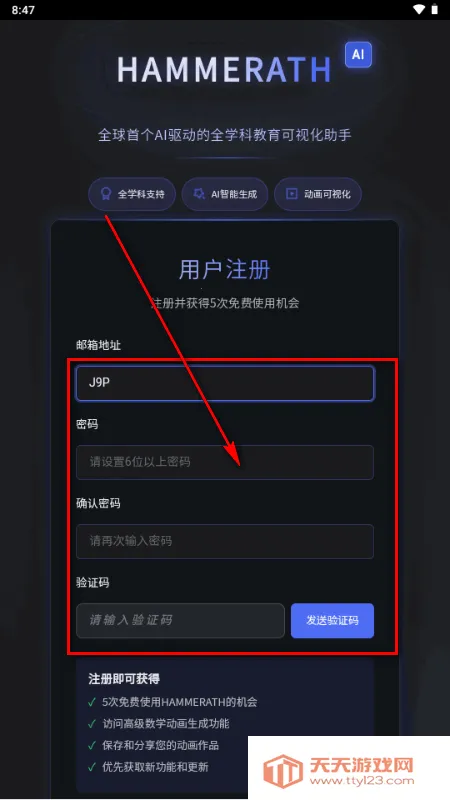 HAMMERATH��ѧ���ӻ�