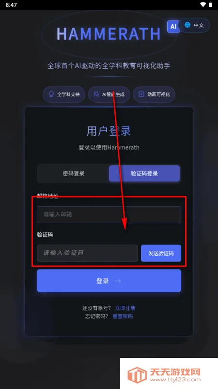 HAMMERATH(ȫѧ�ƿ��ӻ�)