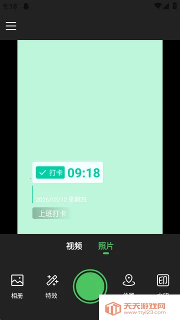 maker水印打卡(水印打卡相机) maker水印打卡(水印打卡相机)