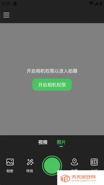 maker水印打卡app maker水印打卡app
