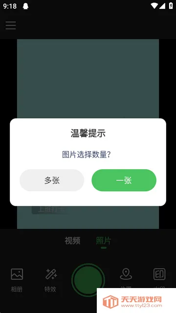 maker水印打卡app maker水印打卡app