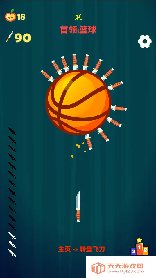 箭箭惊心2026官方正版v1.0 安卓版截图2