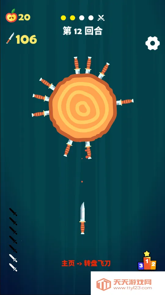 箭箭惊心2026官方正版v1.0 安卓版截图3