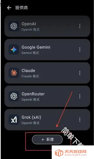MineChat2026官方最新版本 MineChat2026官方最新版本