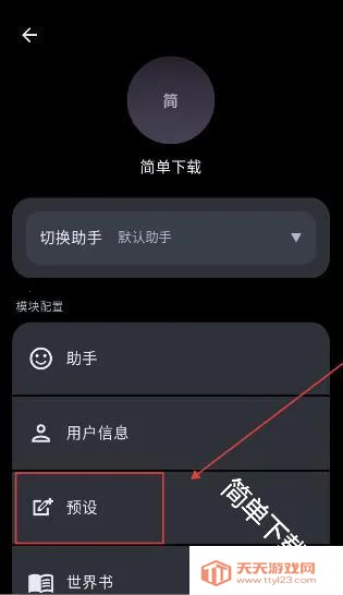 MineChat2026官方最新版本 MineChat2026官方最新版本