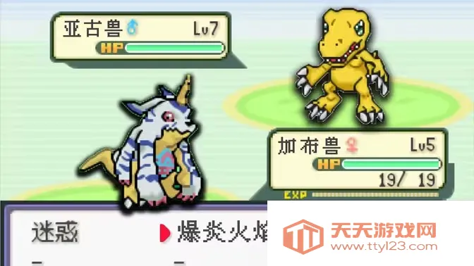 口袋妖怪数码宝贝世界(数码宝贝冒险游戏)v2021.03.19.16 官方正版截图3