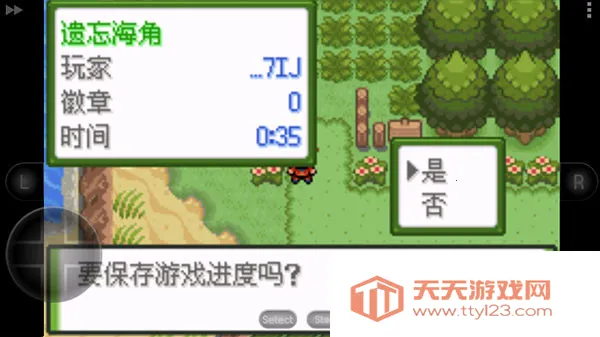 口袋妖怪数码宝贝世界(数码宝贝冒险游戏) 口袋妖怪数码宝贝世界(数码宝贝冒险游戏)