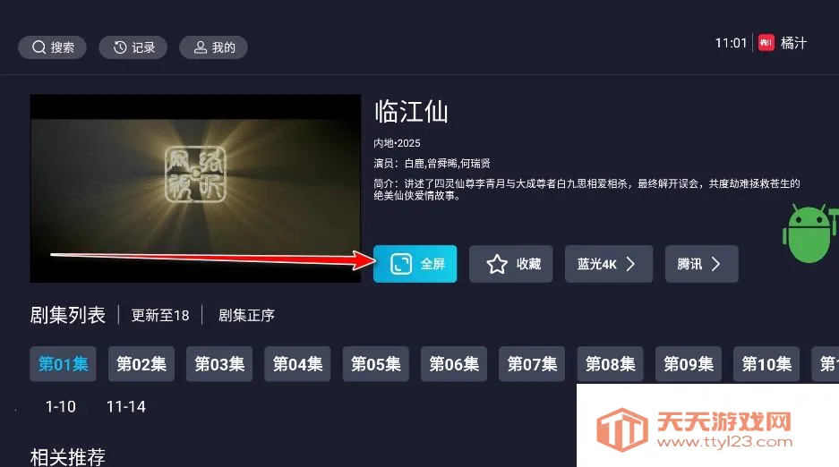 ��֭TV��ô��4