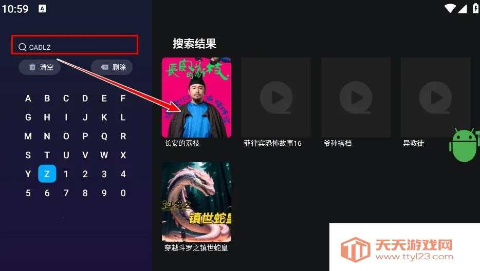 ��֭TV��ô��3