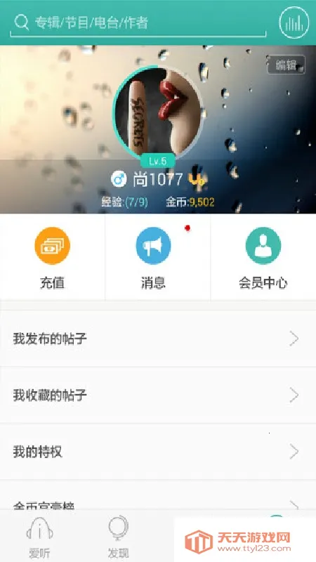 ����360(�����������)v4.0.9 ��׿���ͼ2