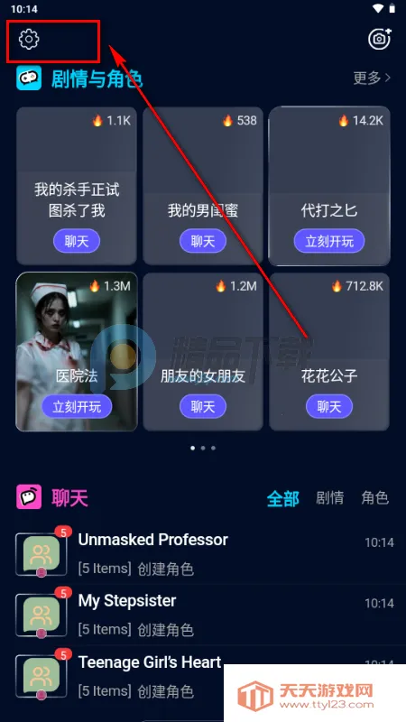 Echo AI����(AI��ɫ����)��ͼ1