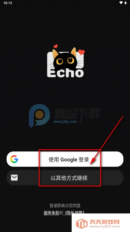 Echo AI����