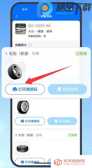 ���ϱ����ϳ����չ���ϵͳ�����ֻ���v2.16.0 �ٷ������ͼ0