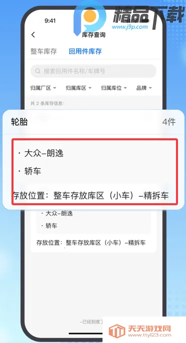 ���ϱ����ϳ����չ���ϵͳ�����ֻ���