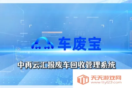 ���ϱ����ϳ����չ���ϵͳ�����ֻ���